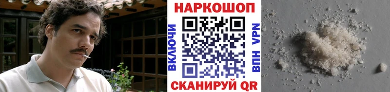 Купить закладку Каннабис  Cocaine  ГАШ  МЕТАМФЕТАМИН  Экстази  МЕФ  Городовиковск