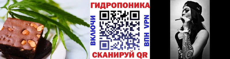 Печенье с ТГК конопля  Купить  Городовиковск 