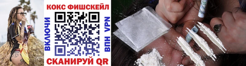 Кокаин Перу  Купить  Городовиковск 