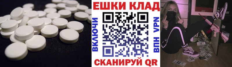 Купить где  Городовиковск  Экстази Philipp Plein 