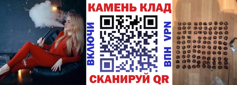 Купить где  Городовиковск  ГАШ гашик 
