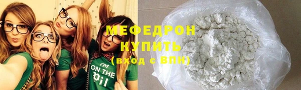 МДМА Зеленодольск