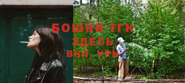 прущая мука Зеленокумск