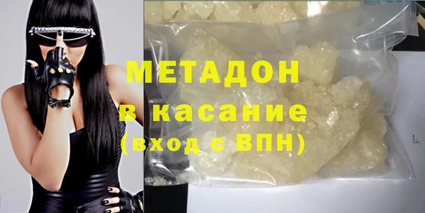 МДМА Зеленодольск