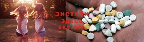 МДМА Зеленодольск