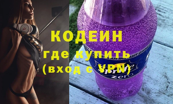 метадон Зерноград