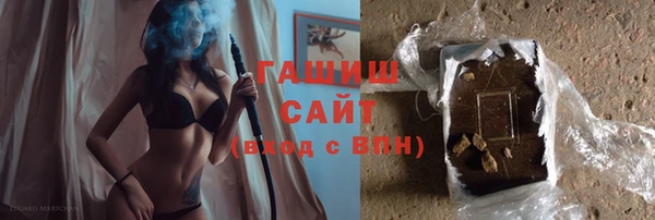 прущая мука Зеленокумск