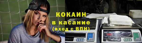 прущая мука Зеленокумск