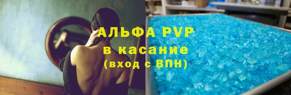 МДМА Зеленодольск