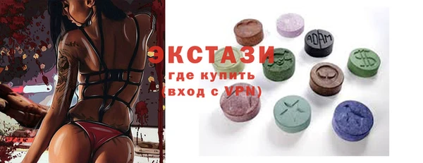 МДМА Зеленодольск
