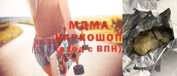 МДМА Зеленодольск