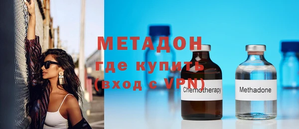 МДМА Зеленодольск