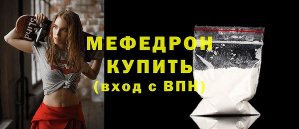 прущая мука Зеленокумск
