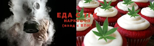 прущая мука Зеленокумск