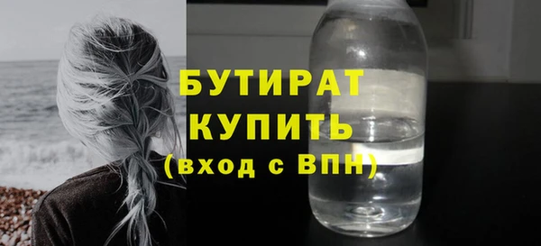 МДМА Зеленодольск