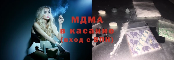 прущая мука Зеленокумск