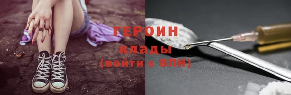 прущая мука Зеленокумск