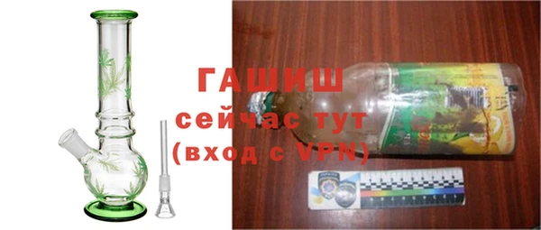 МДМА Зеленодольск