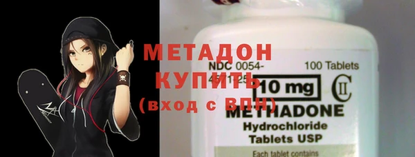 МДМА Зеленодольск