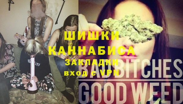 МДМА Зеленодольск