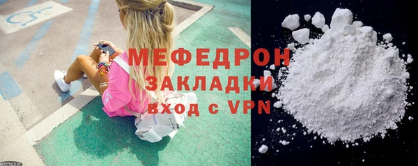 прущая мука Зеленокумск