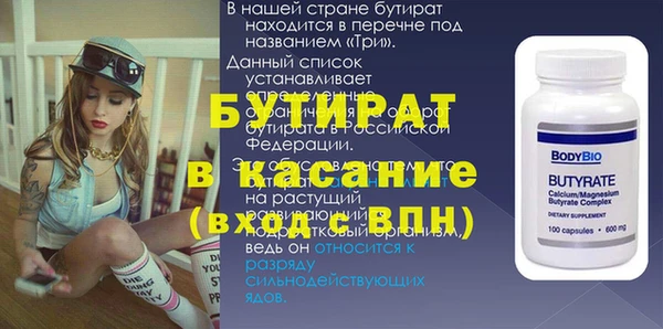 прущая мука Зеленокумск
