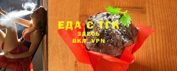 прущая мука Зеленокумск