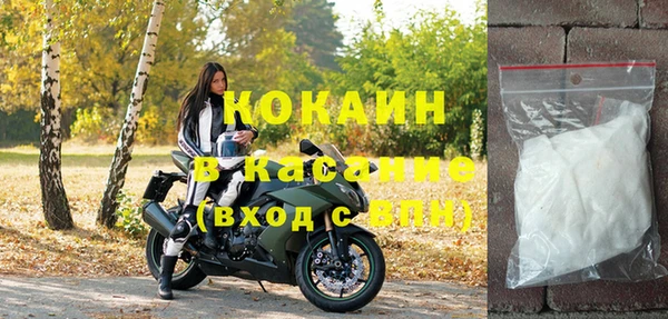 метадон Зерноград