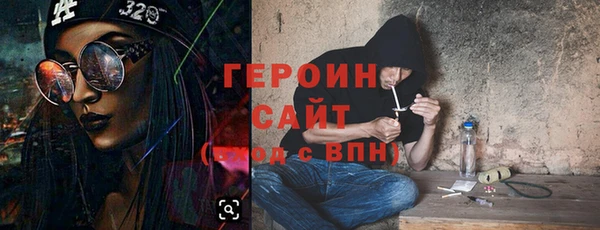метадон Зерноград
