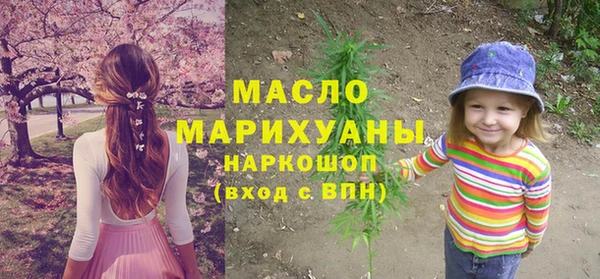 МДМА Зеленодольск