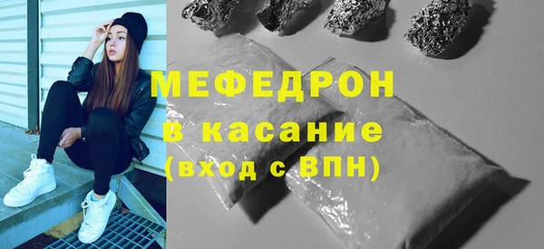 прущая мука Зеленокумск