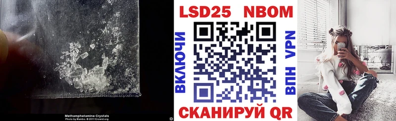 LSD-25 экстази ecstasy Городовиковск