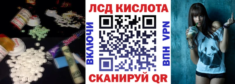 LSD-25 экстази ecstasy  Купить где  Городовиковск 