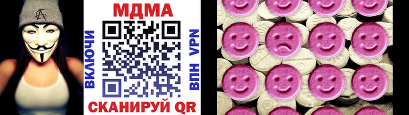 Купить  Городовиковск  МДМА Molly 