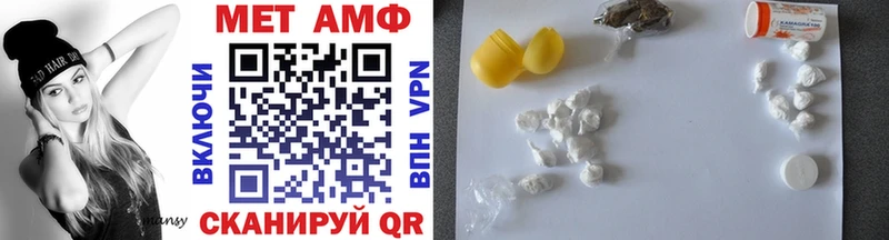 Метамфетамин винт  Купить закладки  Городовиковск 