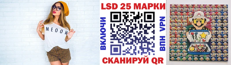 Марки N-bome 1,8мг  Купить закладки  Городовиковск 
